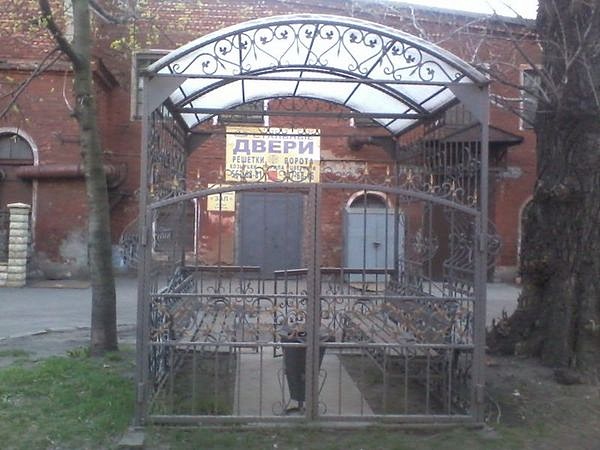 Photo of Forged Products