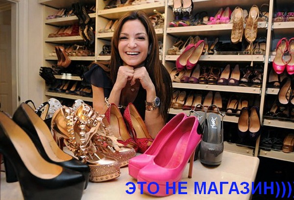 Shoe Rack
